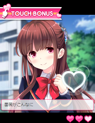 タッチ (1)