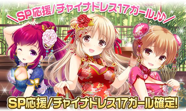 girl_card_2