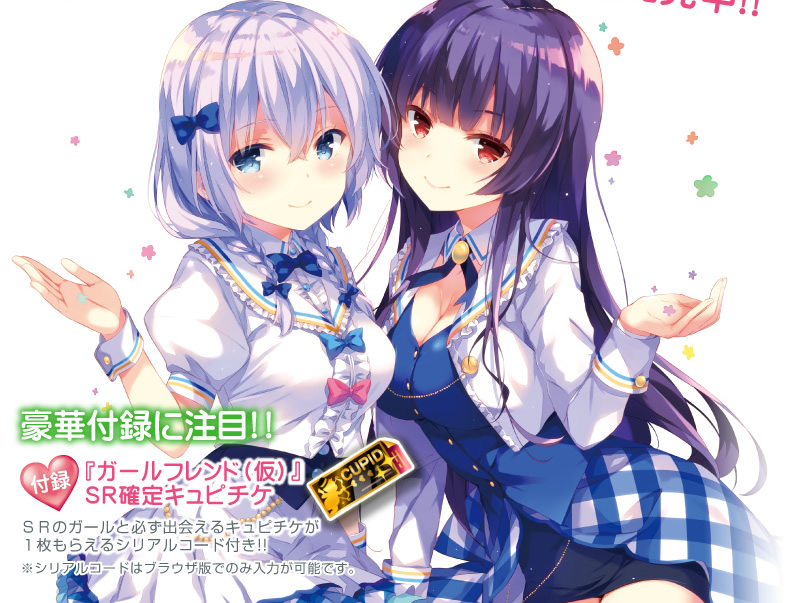appendix_vol8