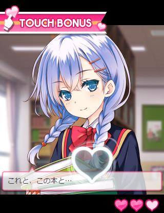 タッチ (1)
