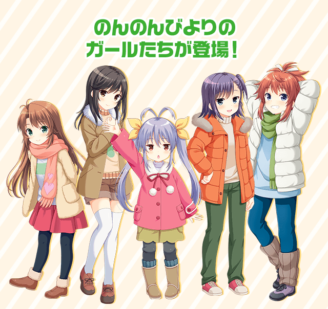 fig_meetgirls_1