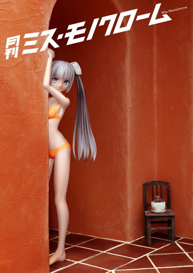 news_xlarge_gekkanmissmonochrome_01