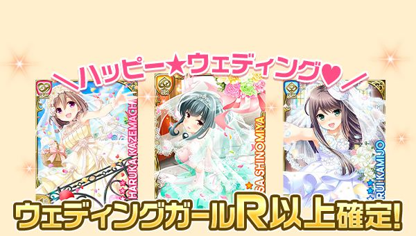 girl_card_1