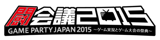 cybertoukaigi0129_01