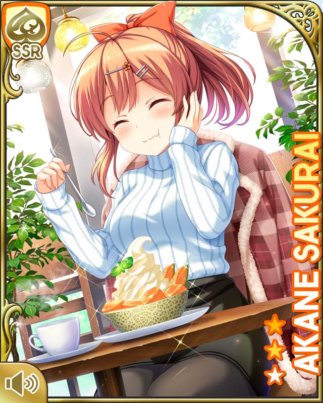 akane3