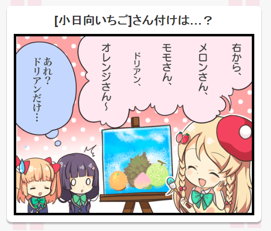 kidyoa