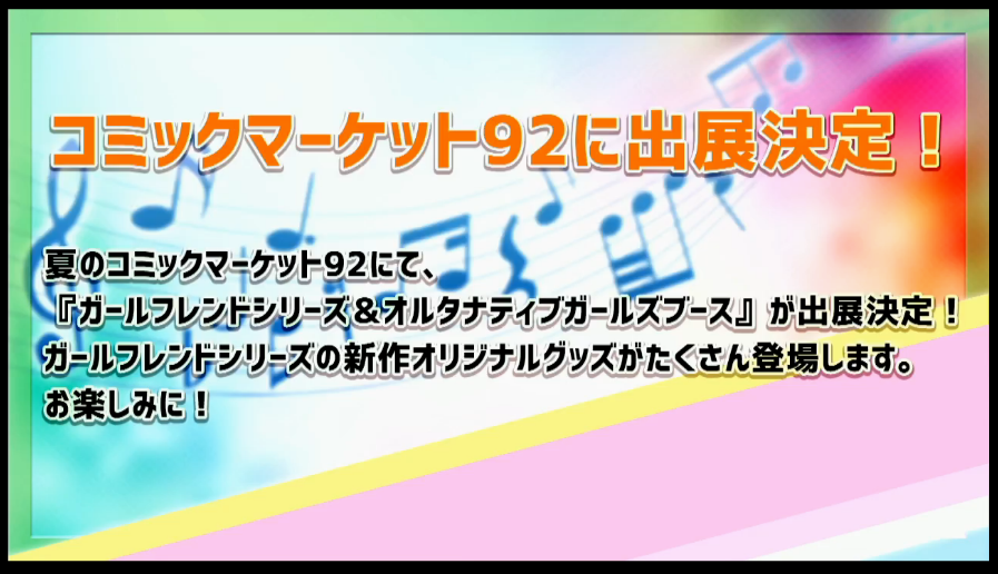 ccdfer300