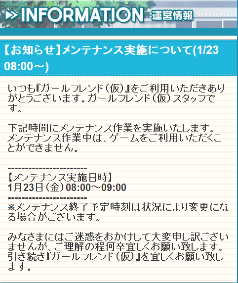 corp48