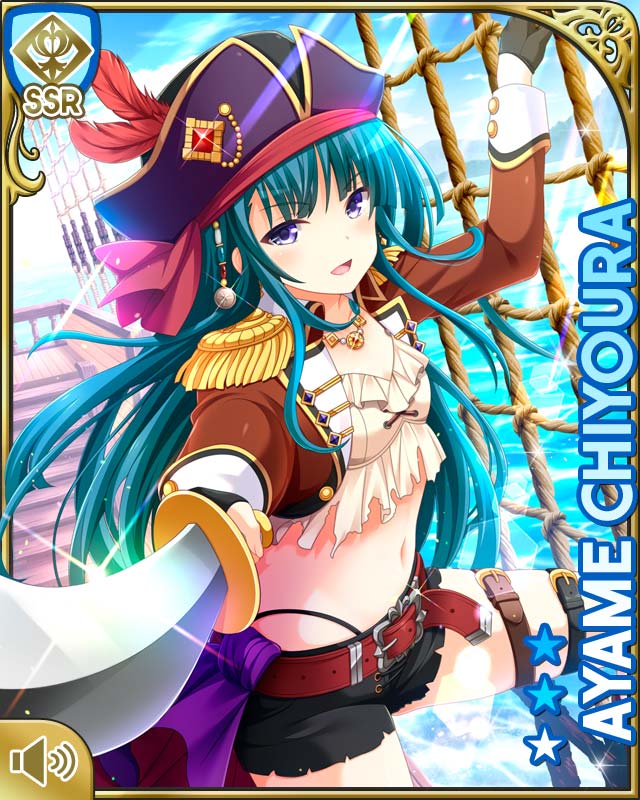 ayame3