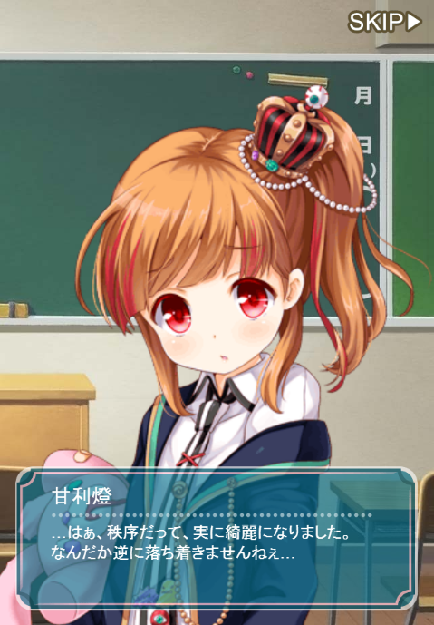 crty114
