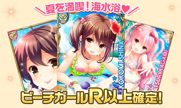 girl_card_2