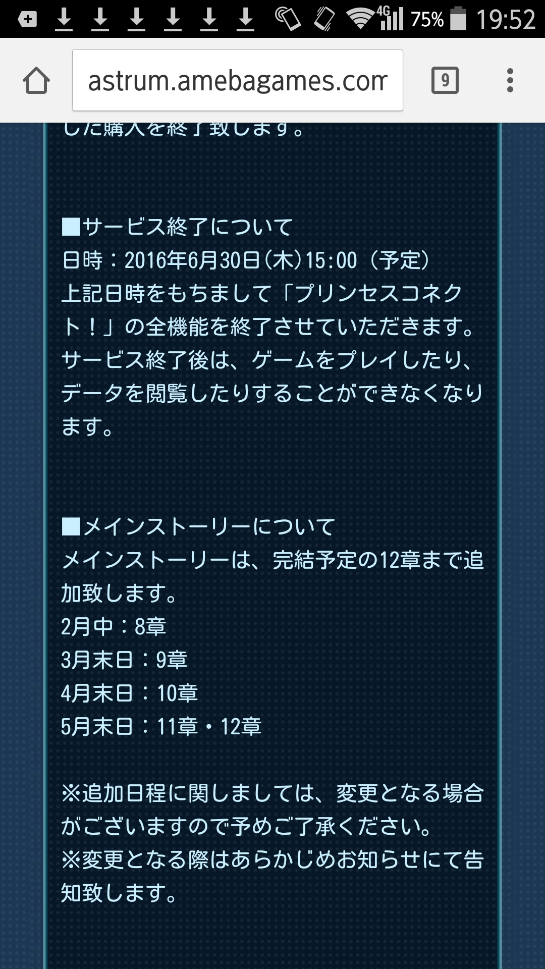 6d51481e