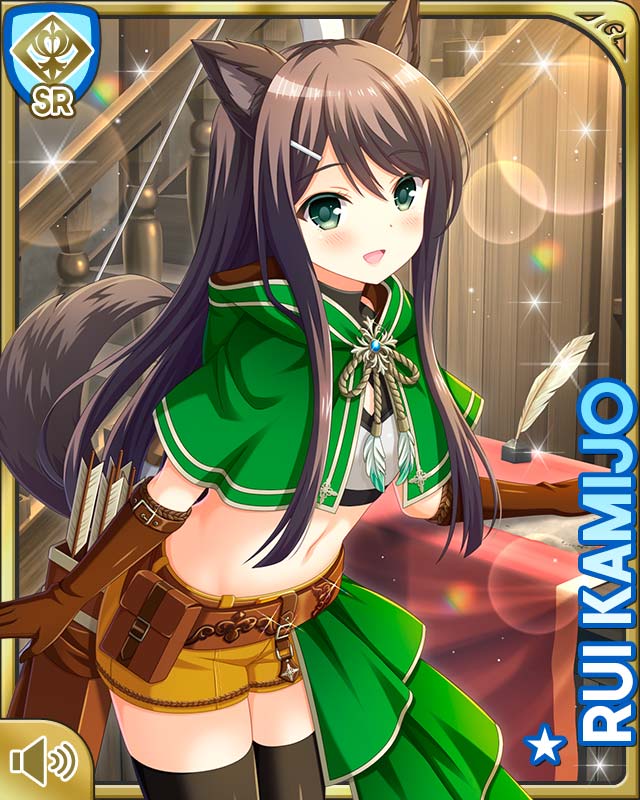 rui1