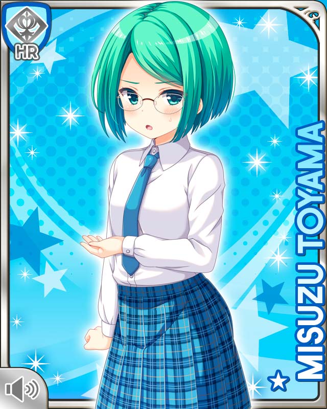 misuzu1