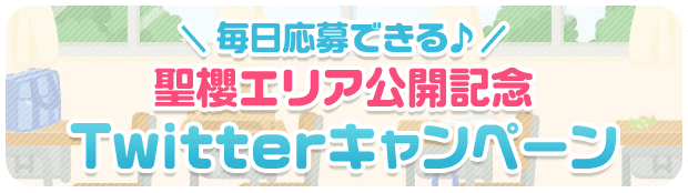 twitter_banner_1