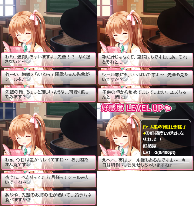 登校 (2)