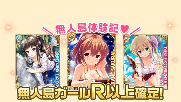 girl_card_1