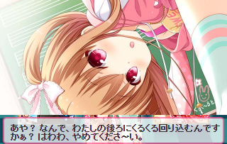 告白バトル (4)