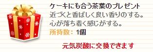 BnjfkkP
