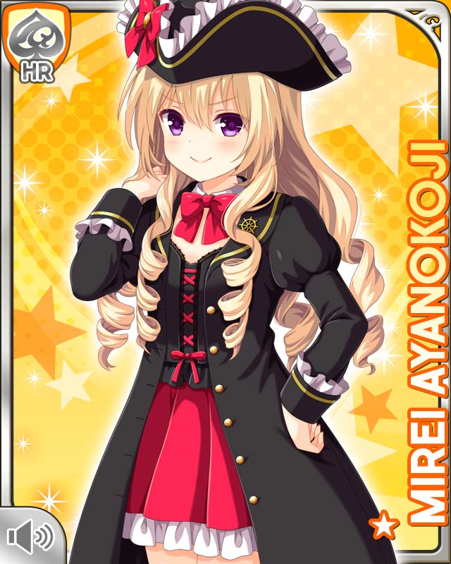 mirei1