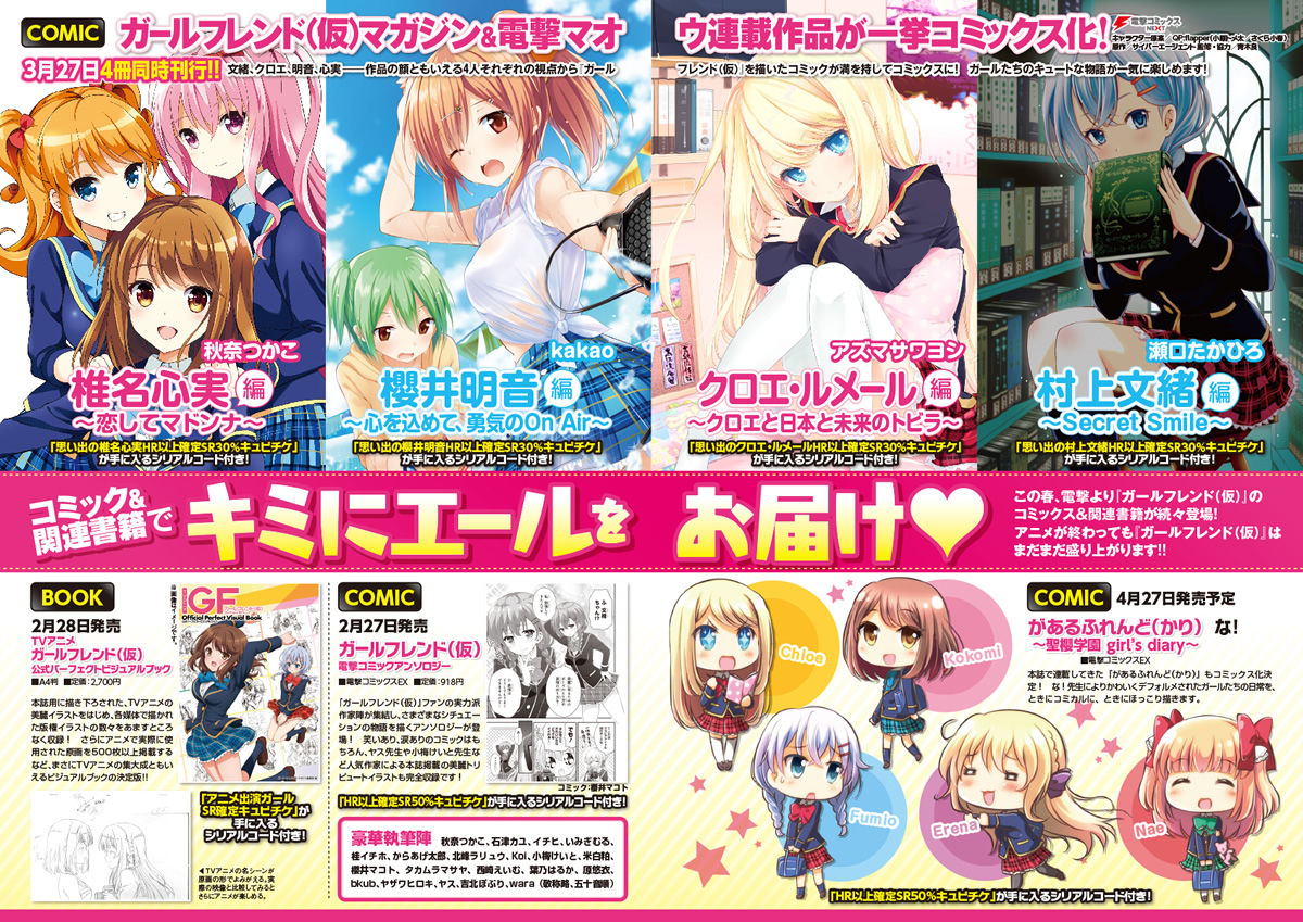 next07
