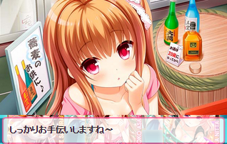 声援