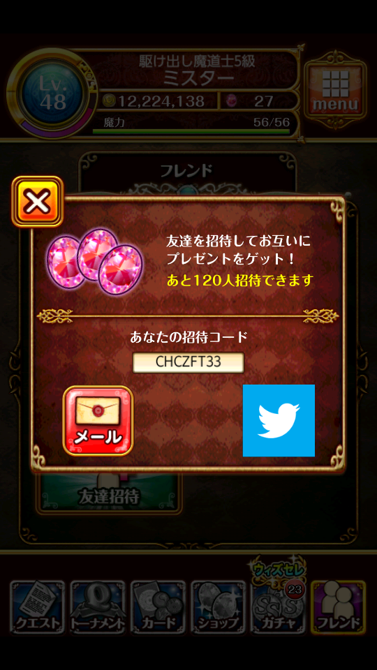 1444193859019