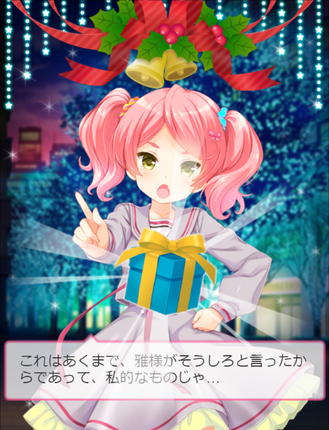 牧瀬昴