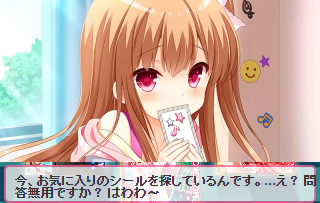 告白バトル (2)