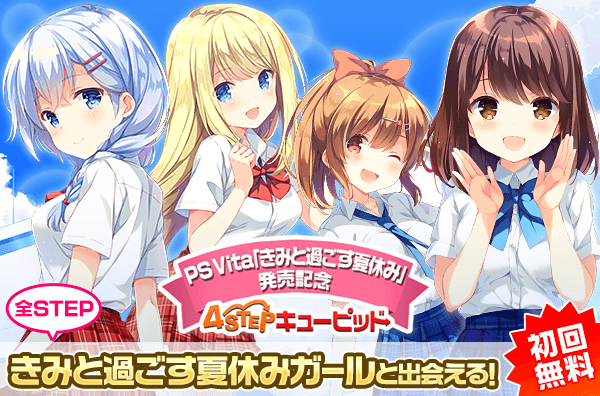 gacha
