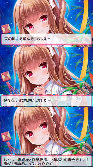 バトル (3)