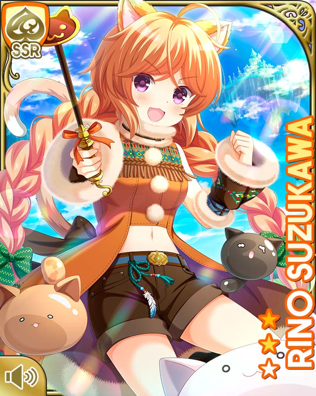 rino3