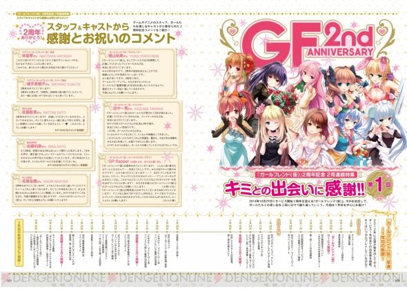 gf_kari_006_cs1w1_590x