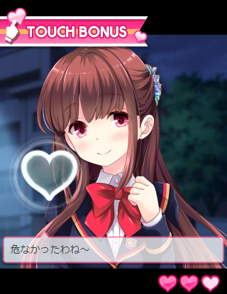 タッチ (4)