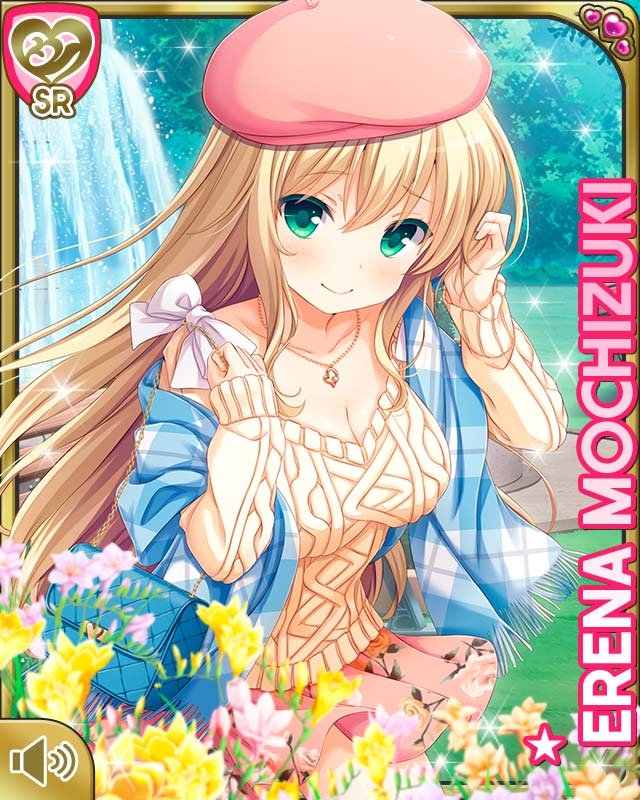 デート