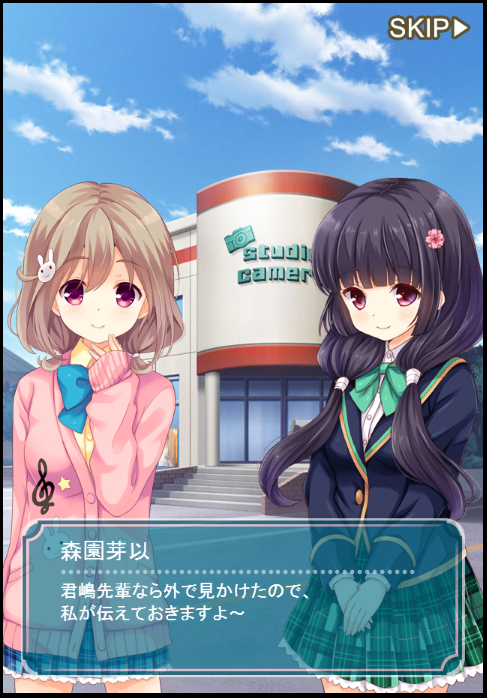 huuju02