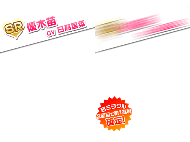 card_sukumizu-2014_2900