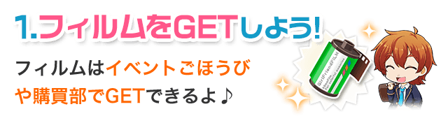 howto_03