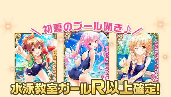 girl_card_1