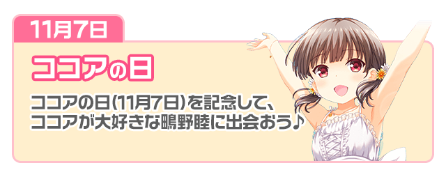 story