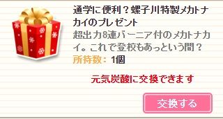 org669424