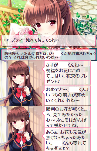バトル (3)