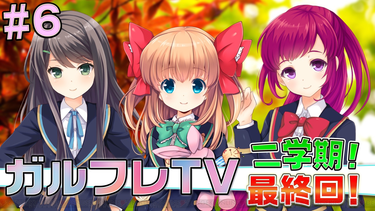 ガールフレンド 仮 キューピッド