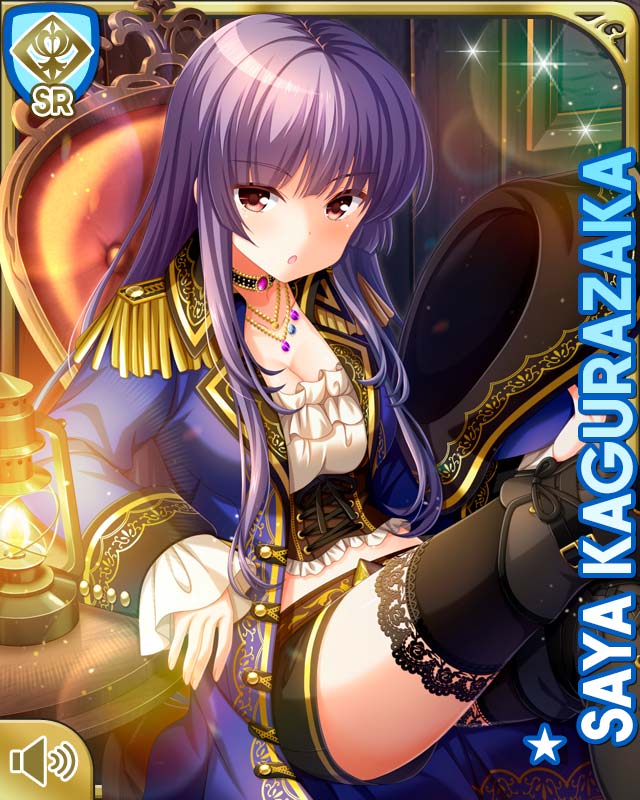 saya1