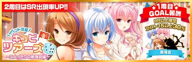dicegame_header_1_browser