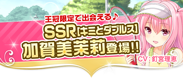 header_8491