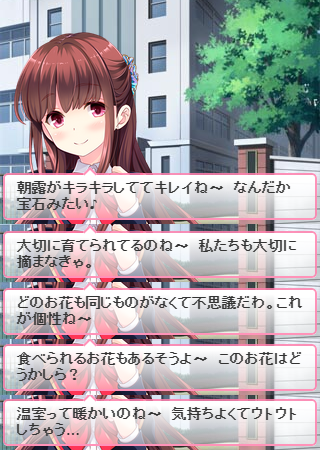 登校 (7)