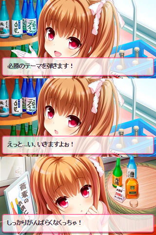 バトル