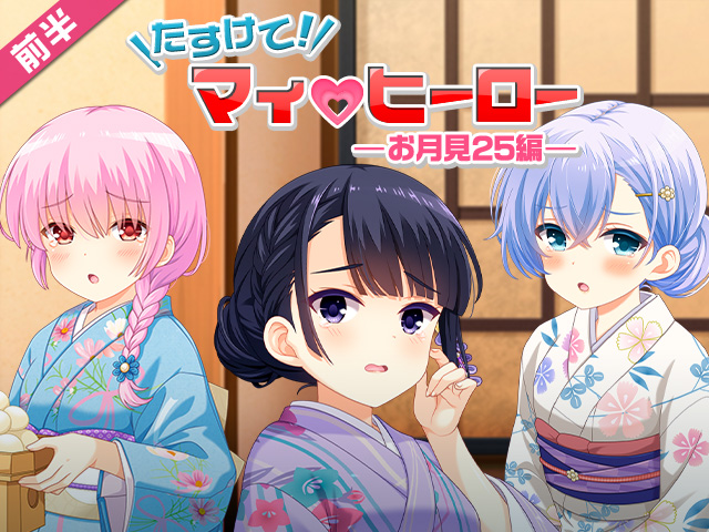 header_20543