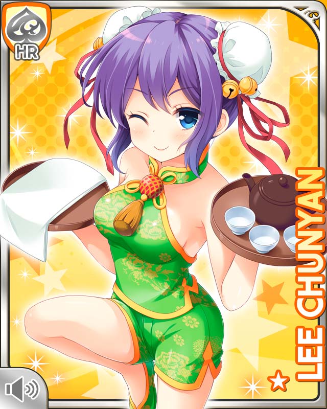 card_2268